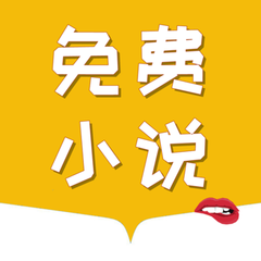 问鼎app